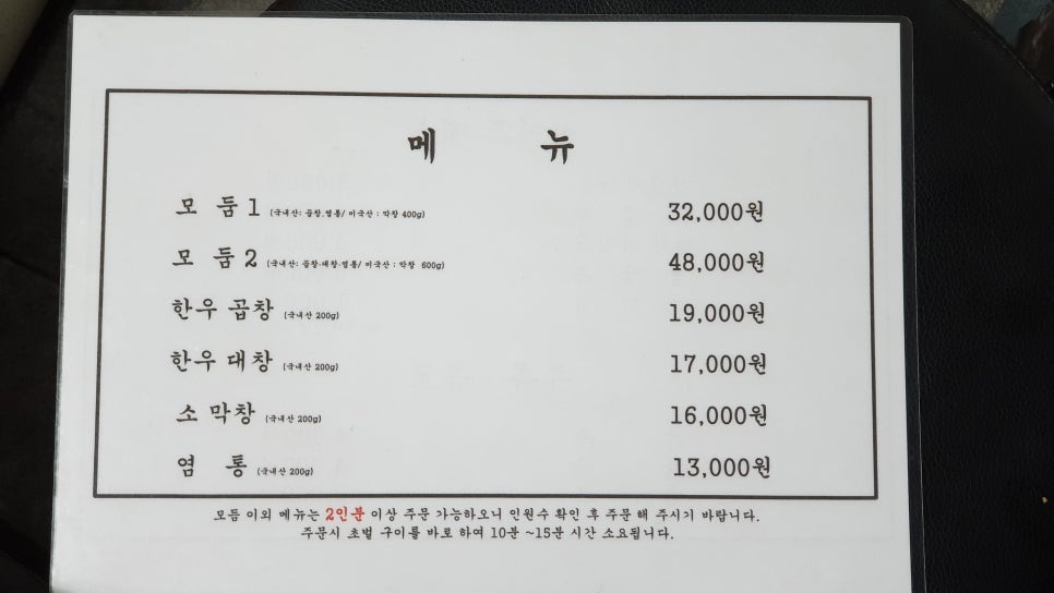 곱창광역시 이미지