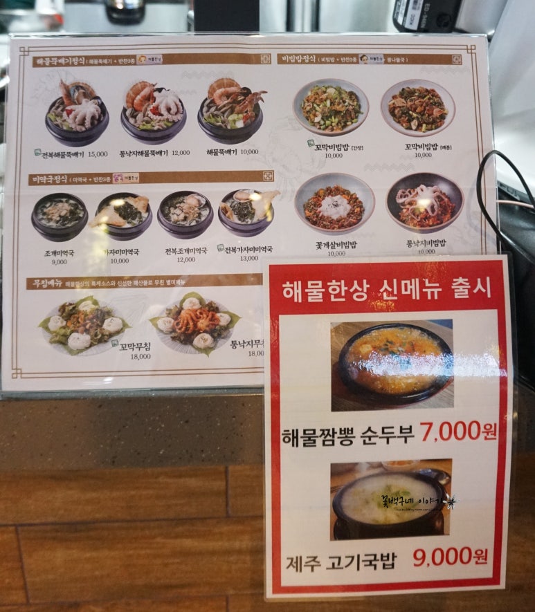 양가네푸드 이미지