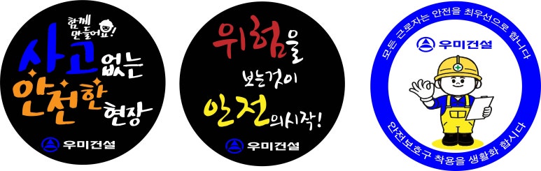 와이지테크 이미지