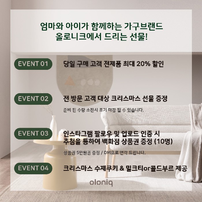 로니크 이미지
