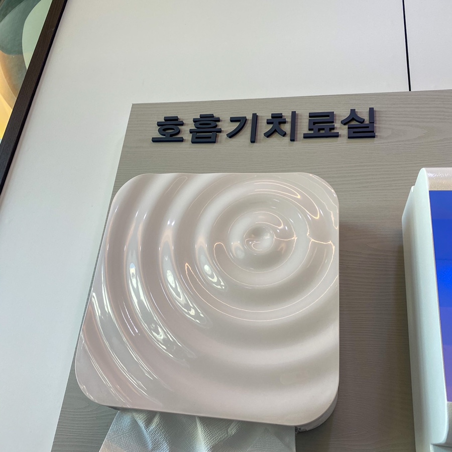 스타이비인후과의원 이미지
