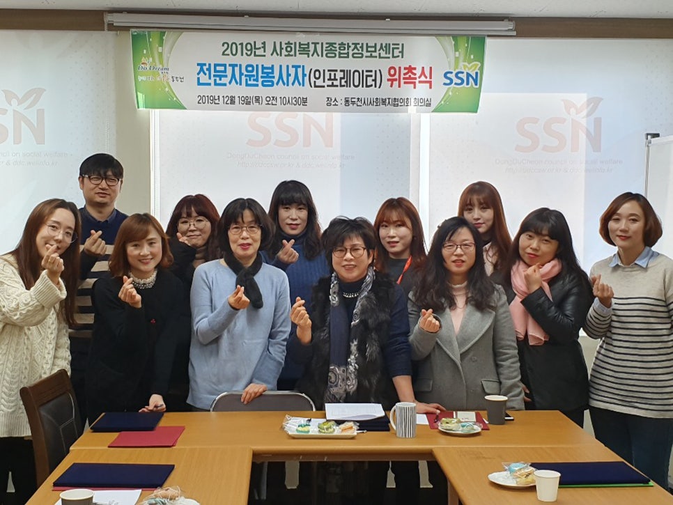 복지정보센터 이미지