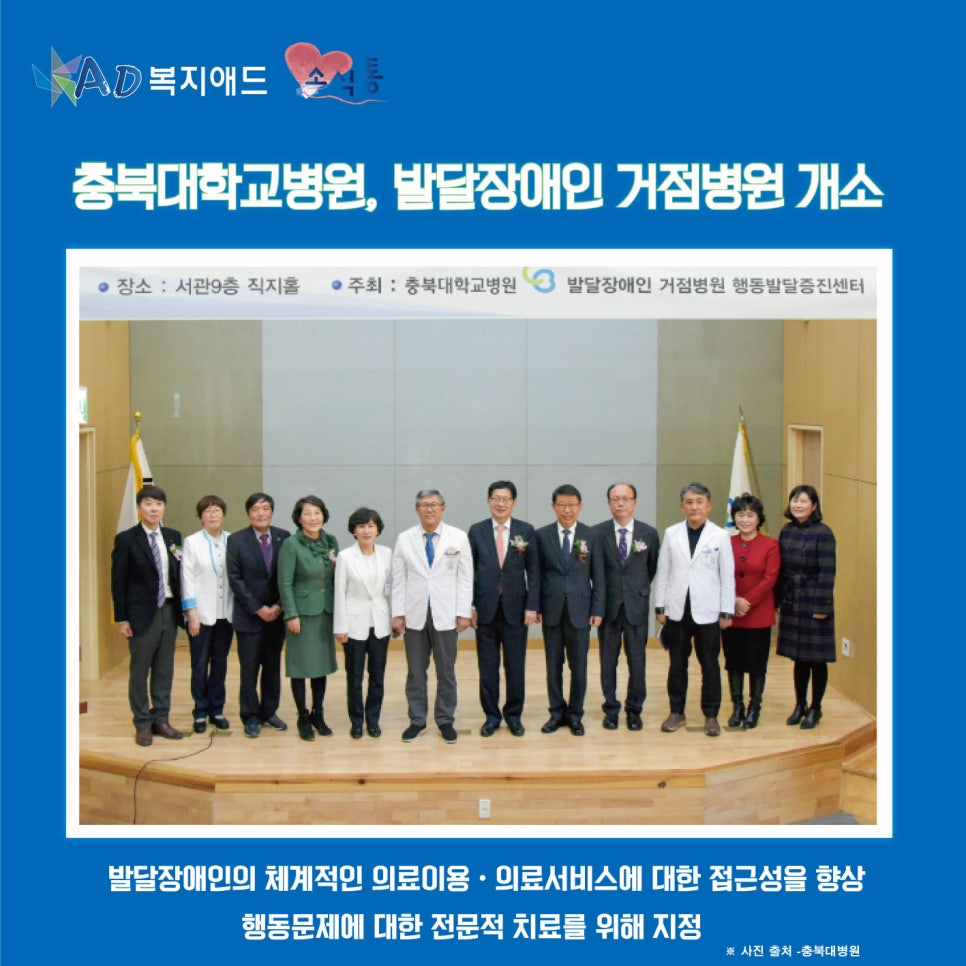 복지애드 이미지