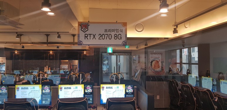 아이센스리그PC 이미지