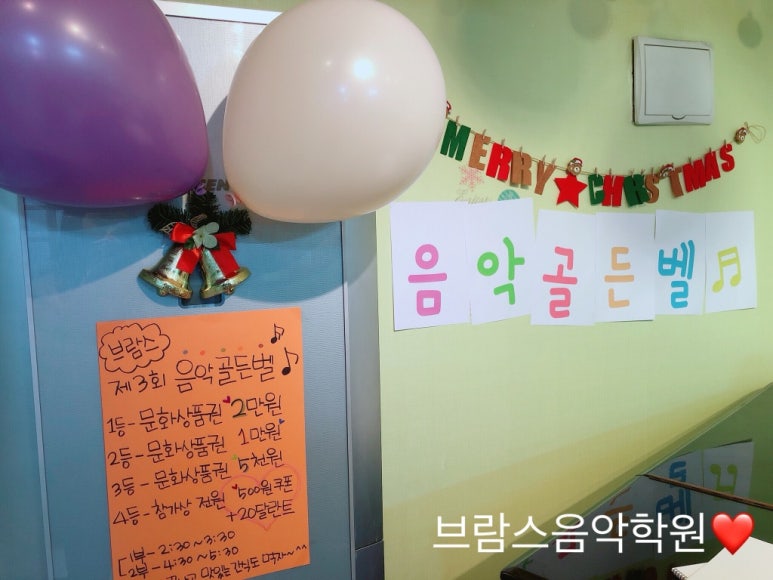 브람스음악학원 이미지