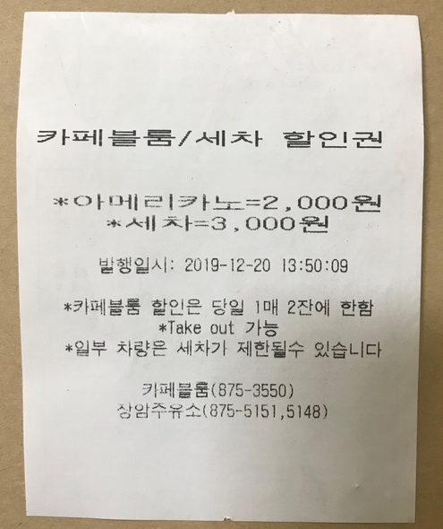 장암주유소 이미지