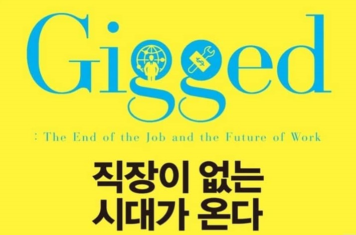 서울지방고용노동청서울북부지청 이미지