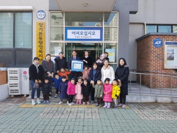 둥지어린이집 이미지