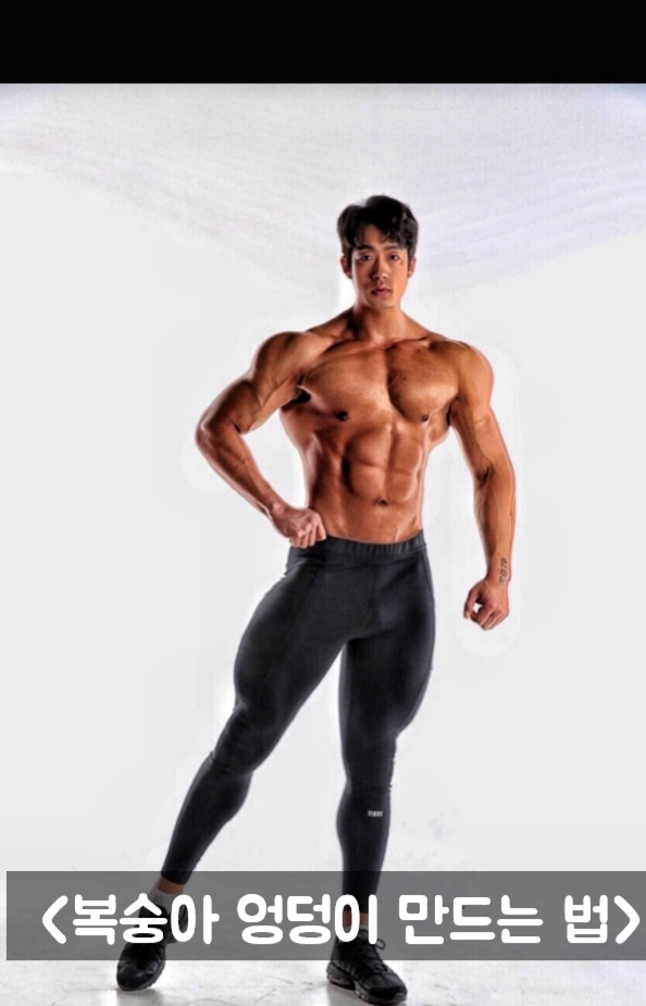 웅Gym 이미지