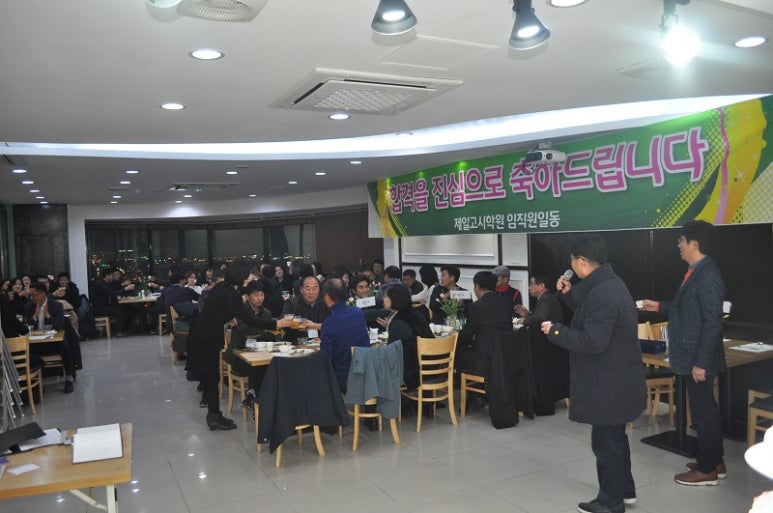 화서제일고시학원 이미지