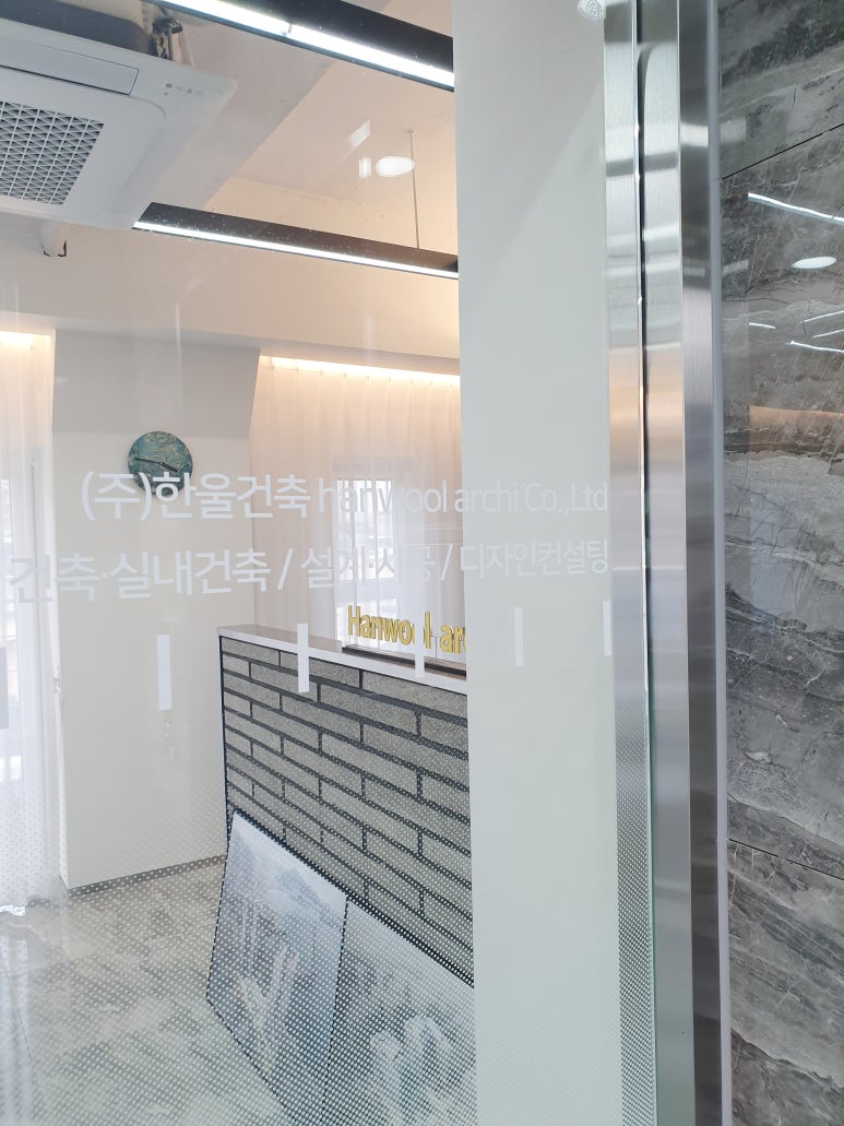 한울건축 이미지