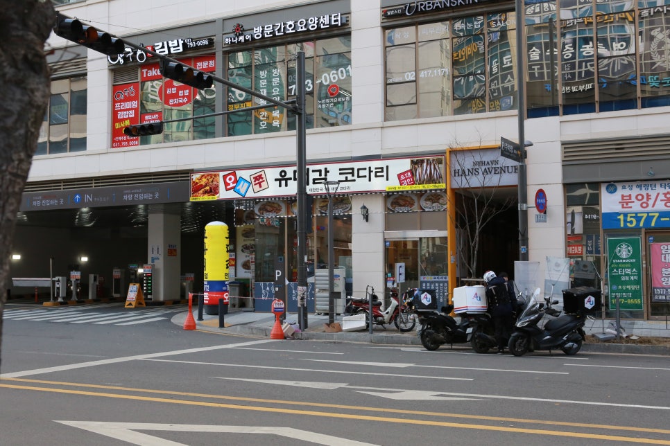 풍촌코다리네 이미지
