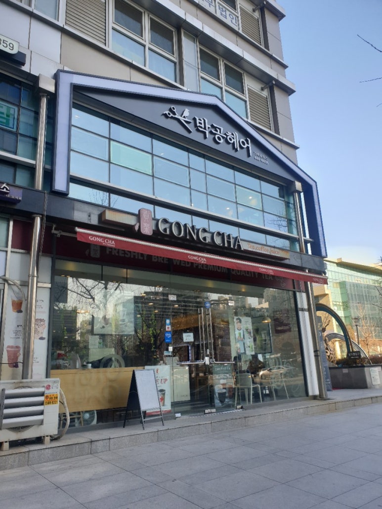 박공헤어 가락하우스 이미지