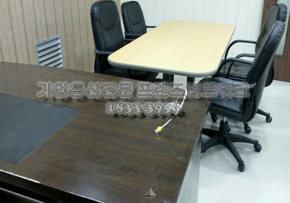 프렌즈네트웍스 이미지