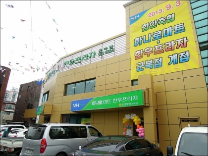 경남프라자 이미지