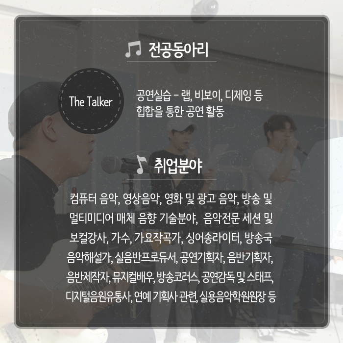 인재음반 이미지