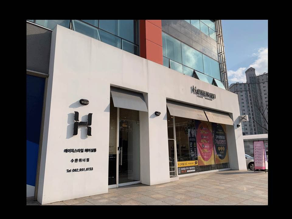 하남DC 이미지