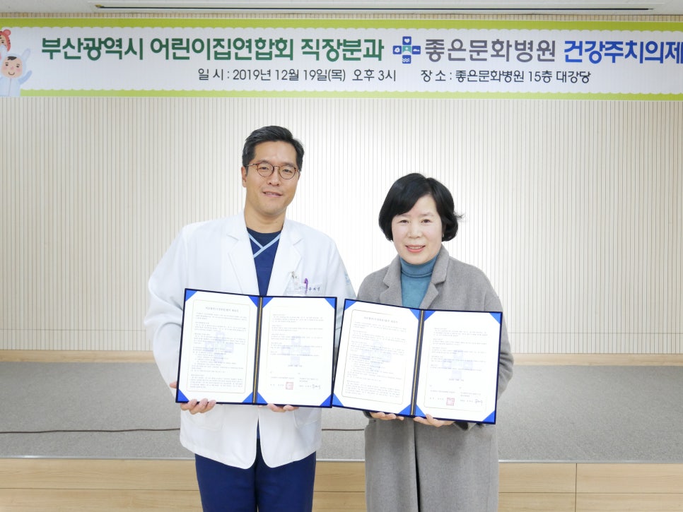 휴메트로어린이집 이미지