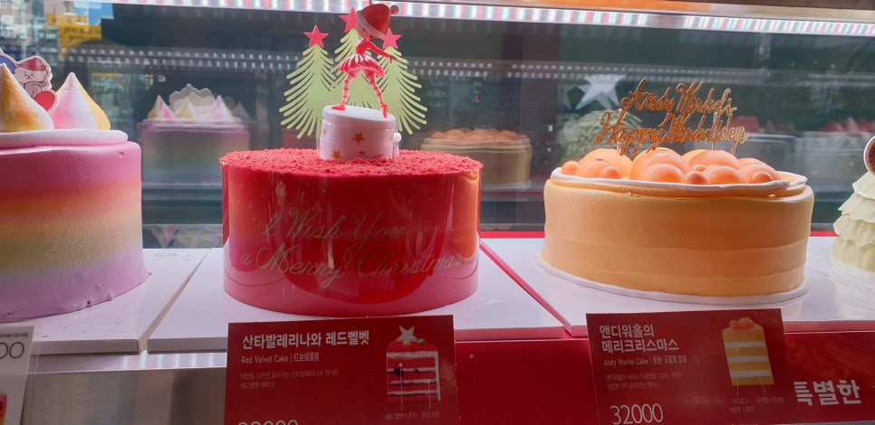 파리바게뜨마석창현점 이미지