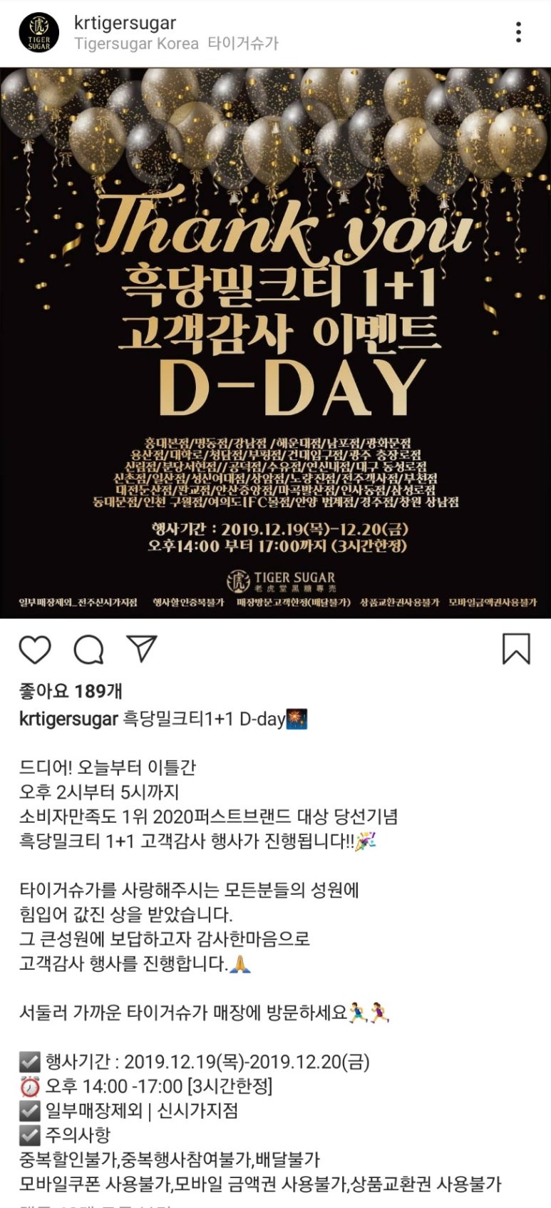 구월노량진점 이미지