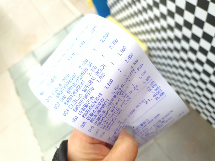한샘만물창고 이미지