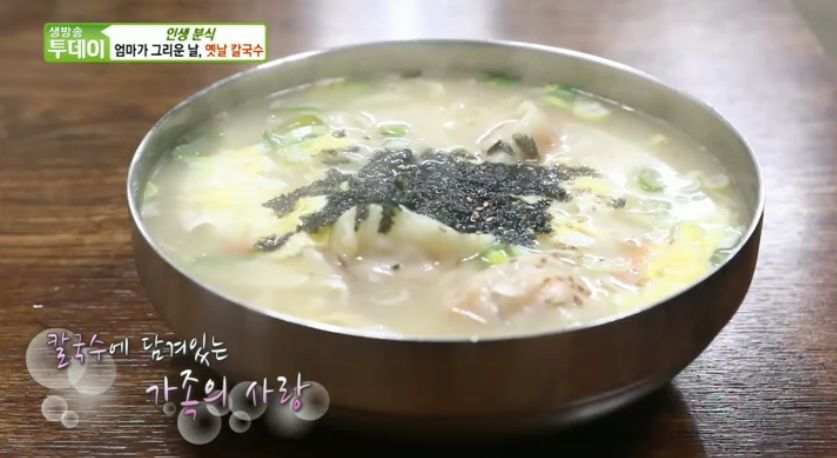 운천칼국수 이미지