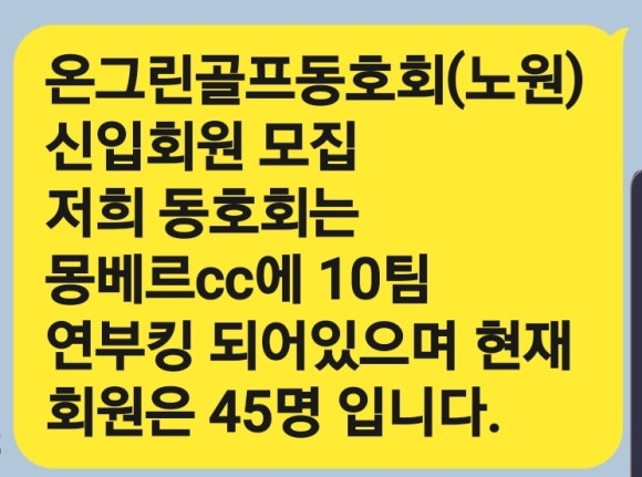 (주)온그린 이미지