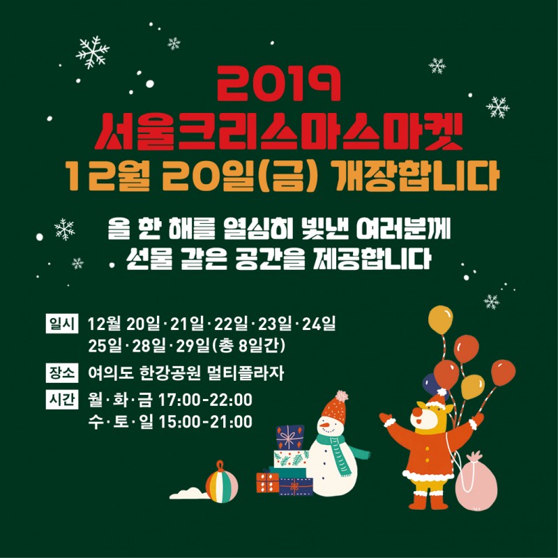 (주)한강마케팅 이미지