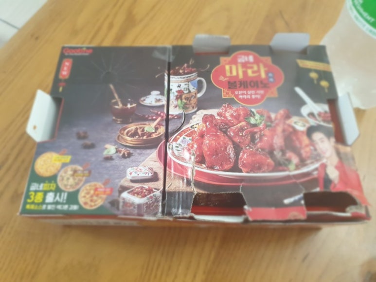 굽네치킨첨단 이미지
