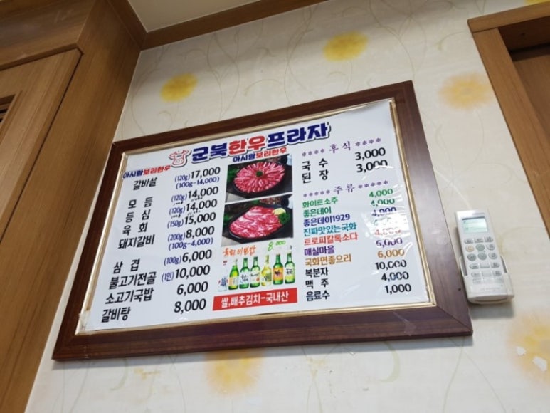 경남프라자 이미지