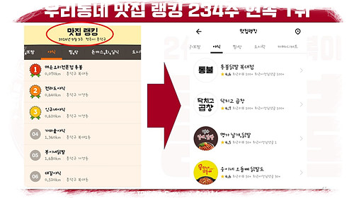 통불 이미지