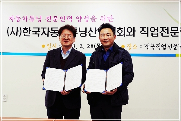 진자동차정비 이미지