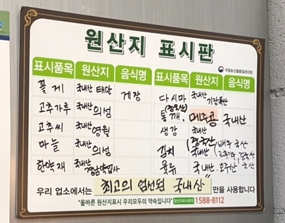 라라부엌 이미지