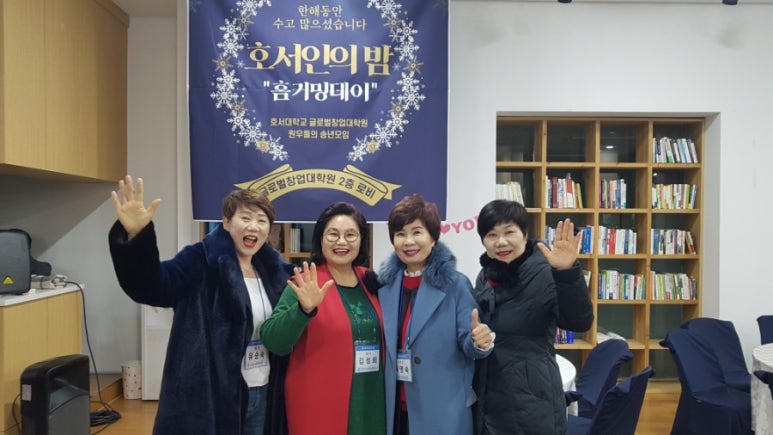 와와액티브리더십교육원 이미지