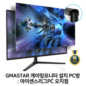 아이센스리그PC방오치점 이미지