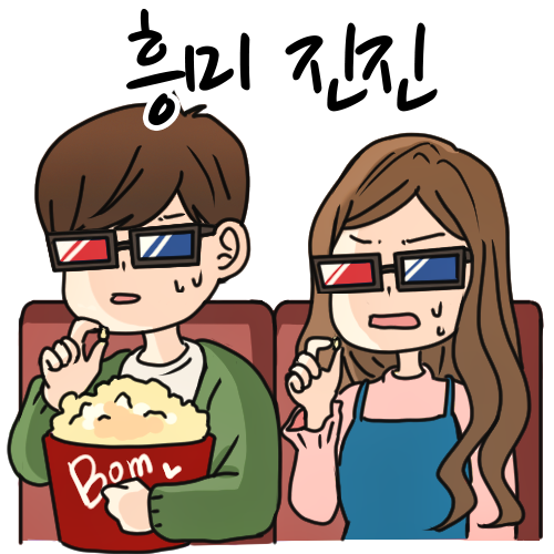 11시59분 이미지