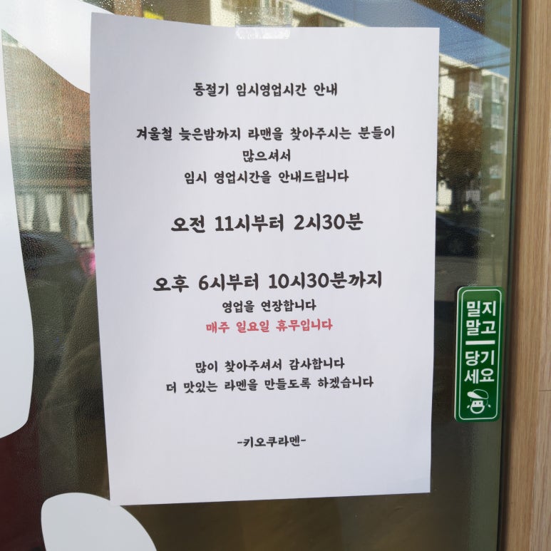 키오쿠 이미지