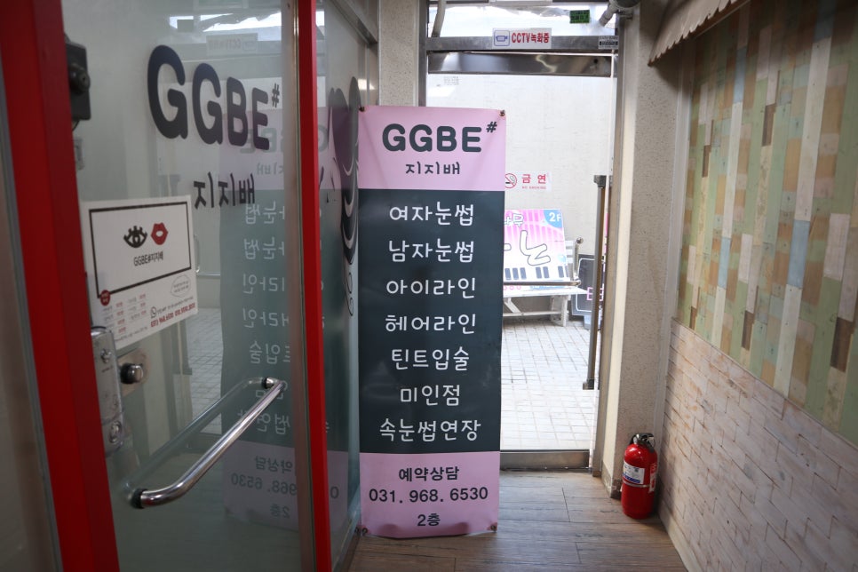 지지배샵 이미지