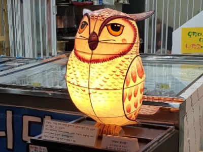 부엉이수산 이미지