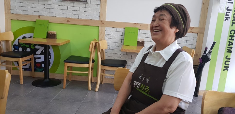 맛깔참죽 증산역점 이미지