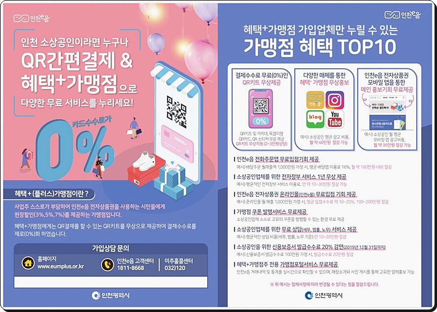 이음사진관 이미지