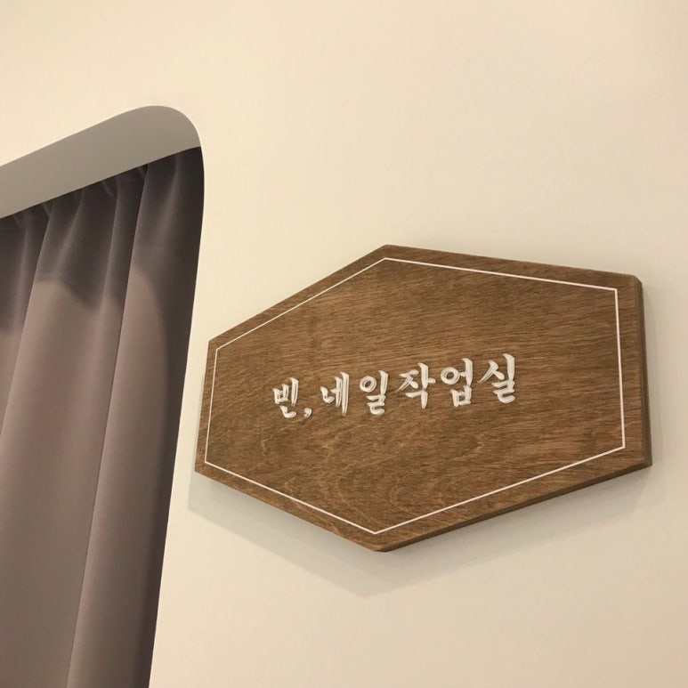 네일빈 이미지