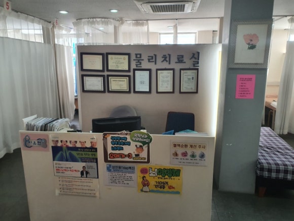 마디랑내과의원 이미지