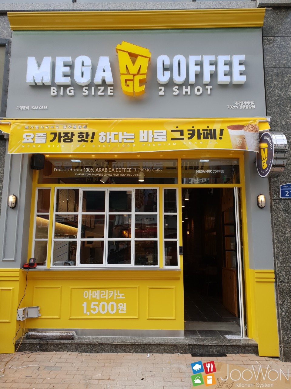 메가커피청주율량 이미지