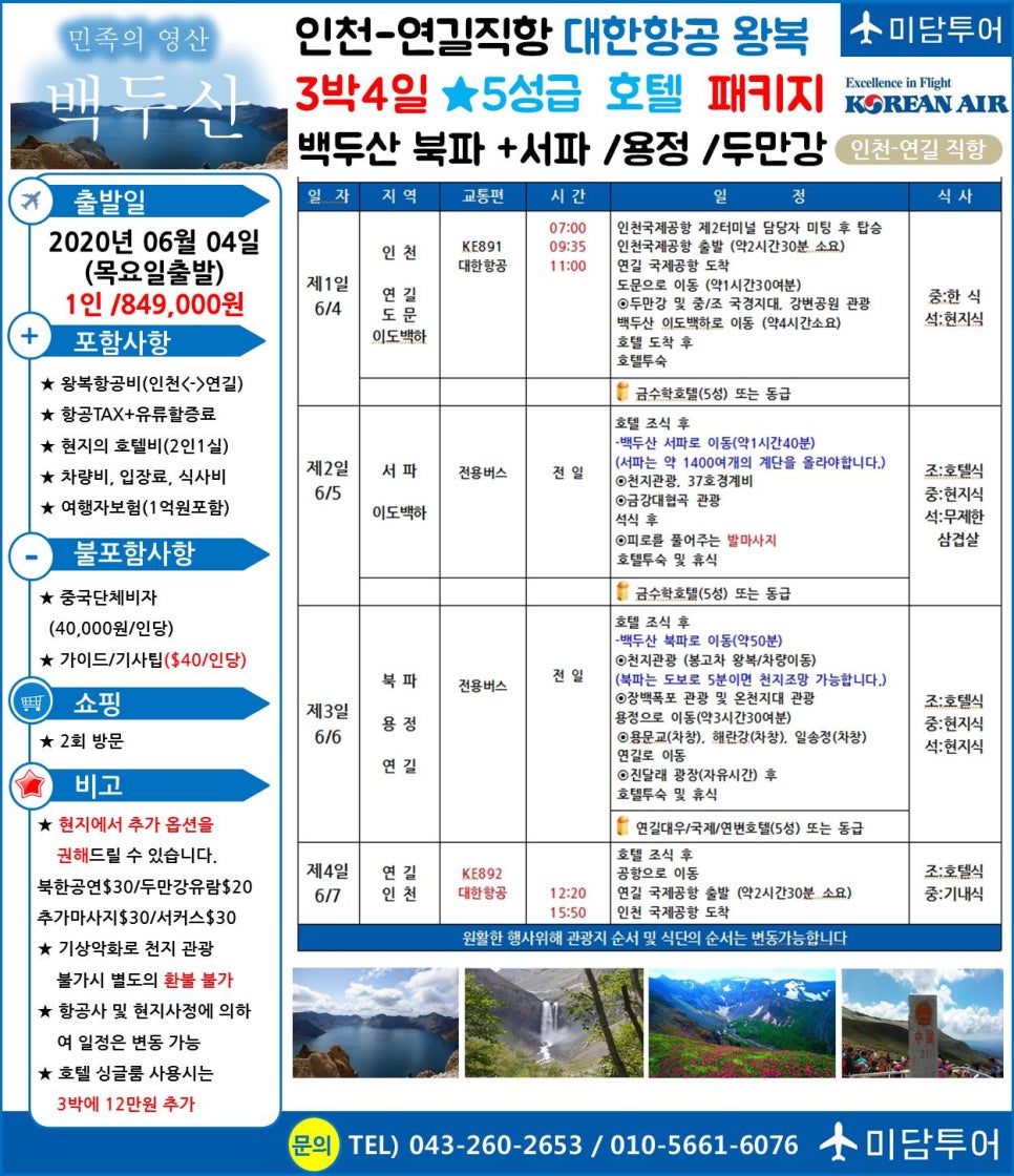 돈 천지 이미지