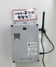 푸른환경관리 이미지