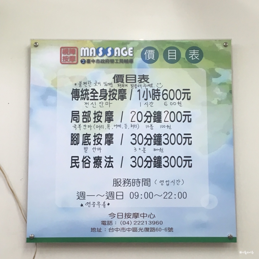 밀크단란주점 이미지