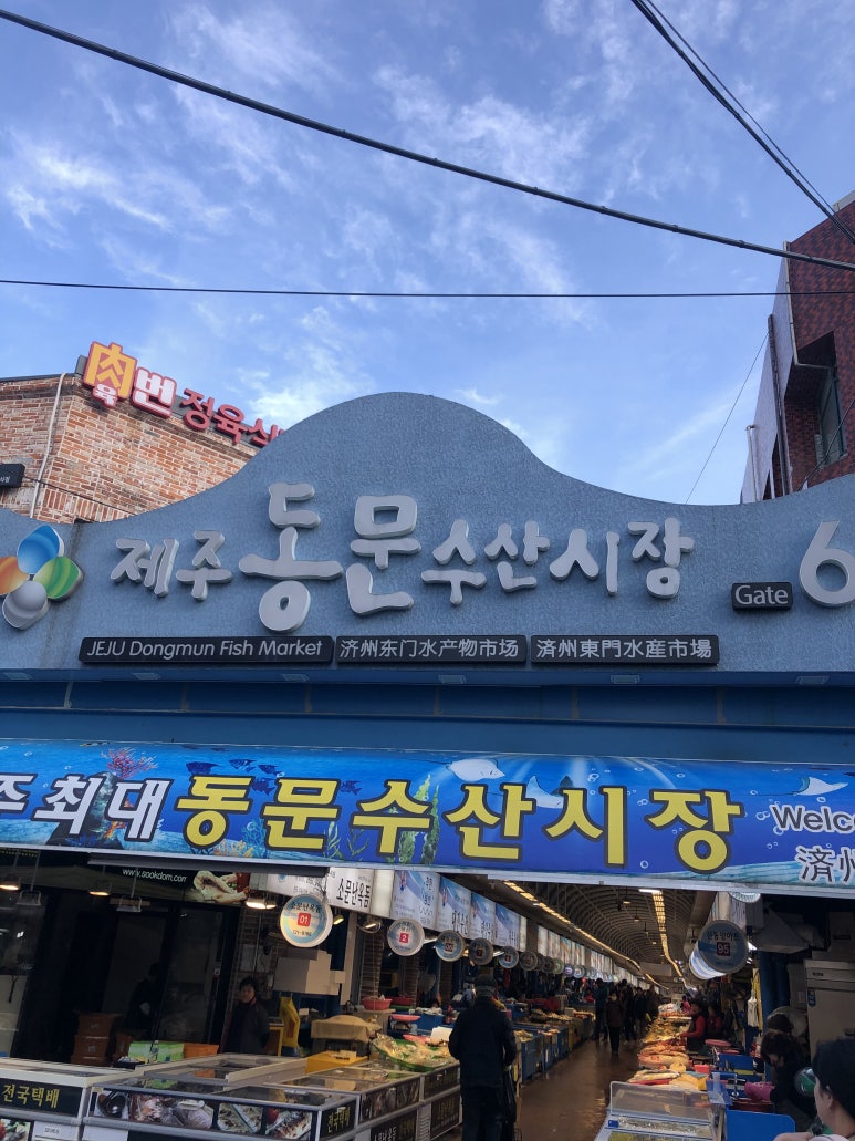 금복슈퍼식당 이미지