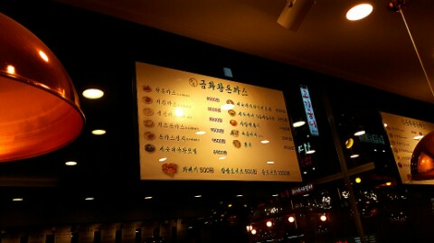 금화해장국 이미지