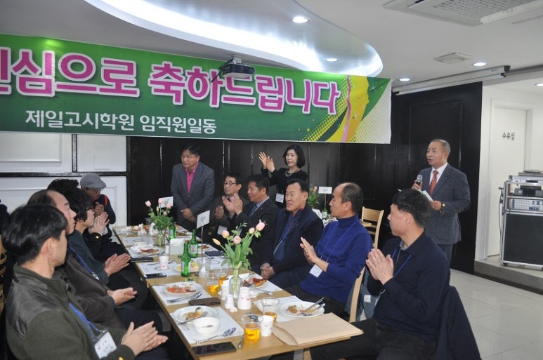 화서제일고시학원 이미지